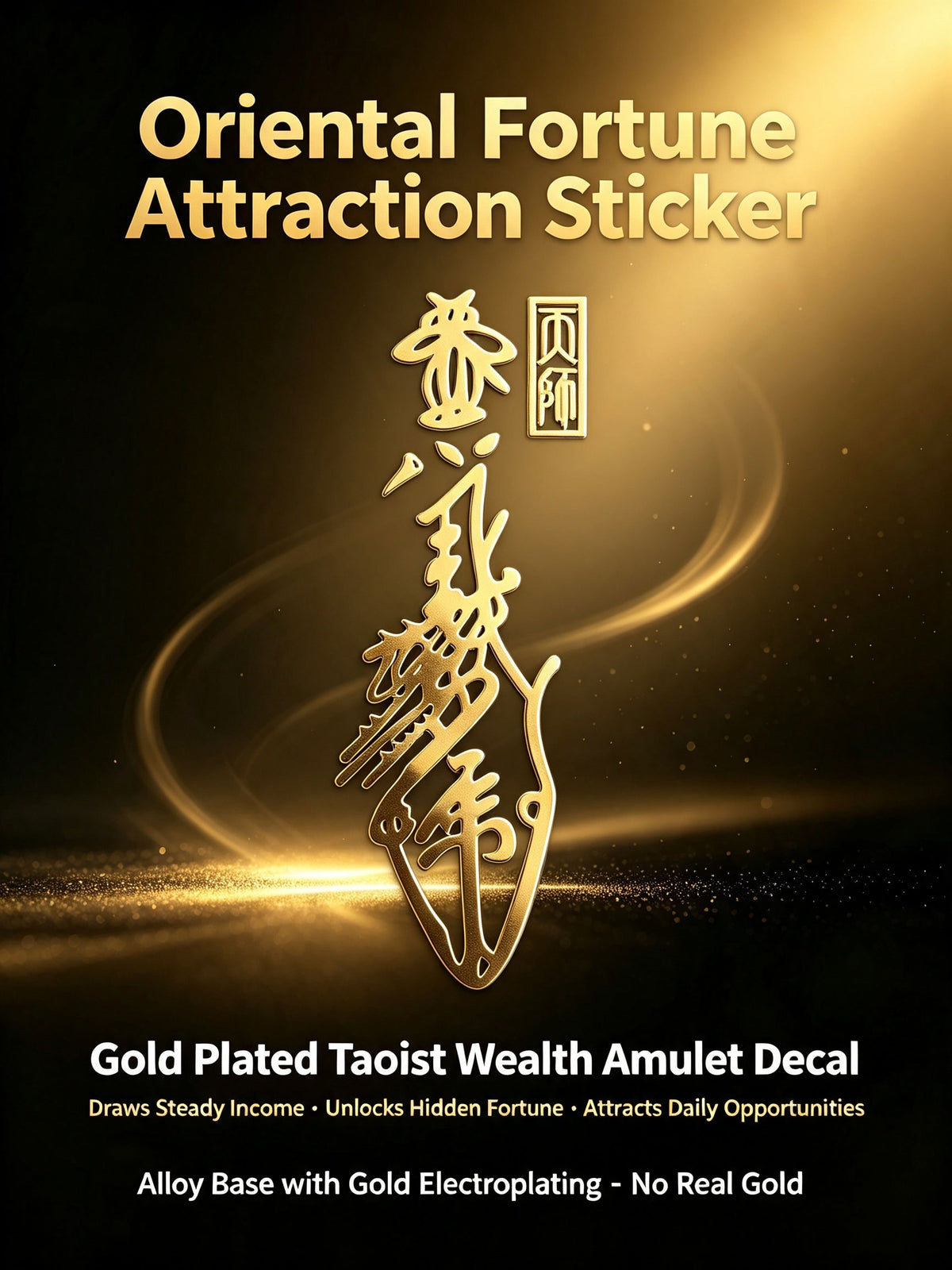 About 3 * 7cm metal phone sticker, lucky sticker, phone, car, office desk, door, metal sticker with packaging