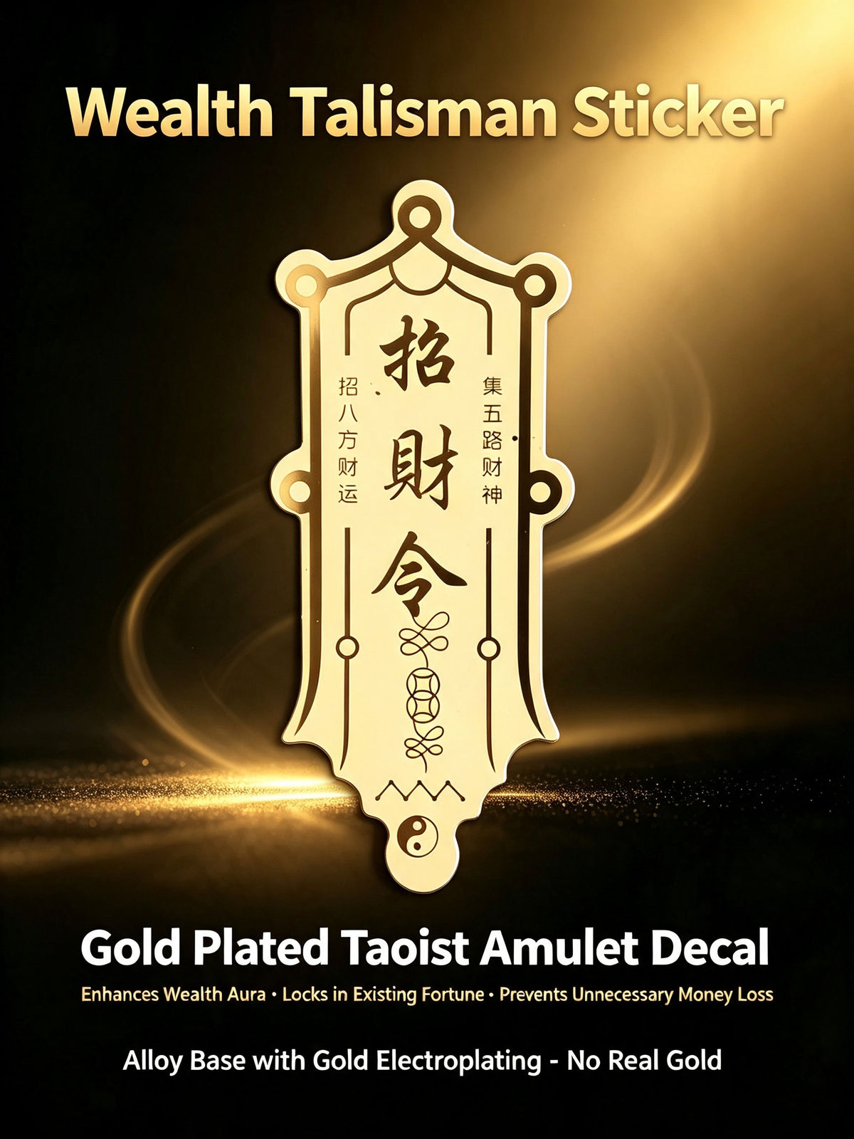 About 3 * 7cm metal phone sticker, lucky sticker, phone, car, office desk, door, metal sticker with packaging