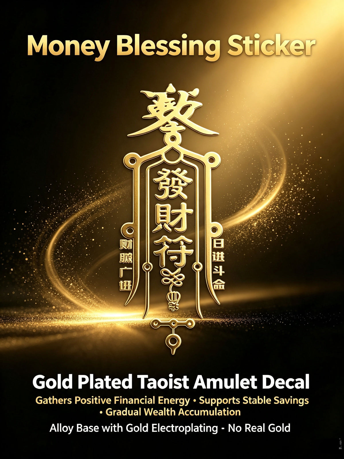 About 3 * 7cm metal phone sticker, lucky sticker, phone, car, office desk, door, metal sticker with packaging