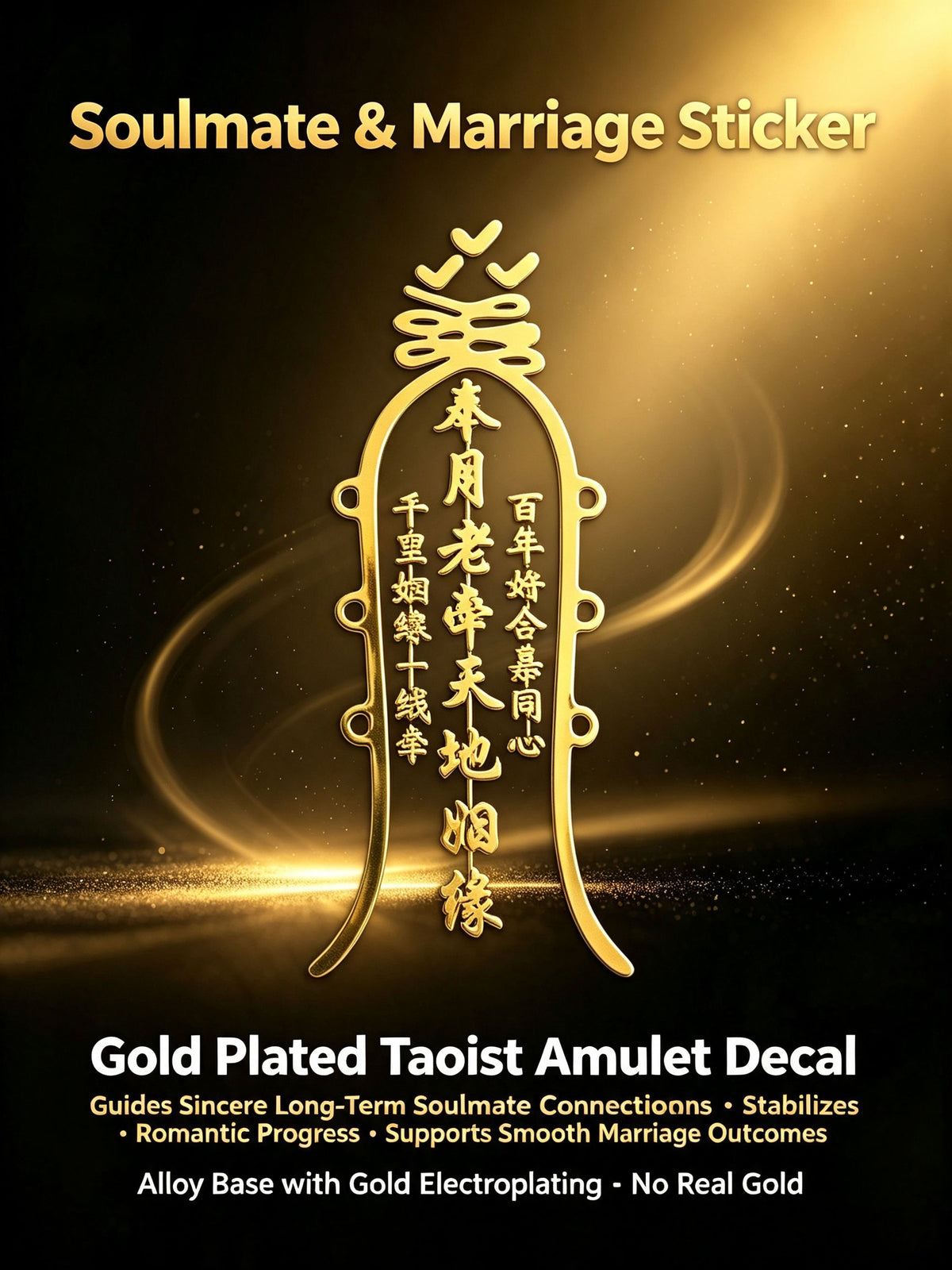 About 3 * 7cm metal phone sticker, lucky sticker, phone, car, office desk, door, metal sticker with packaging