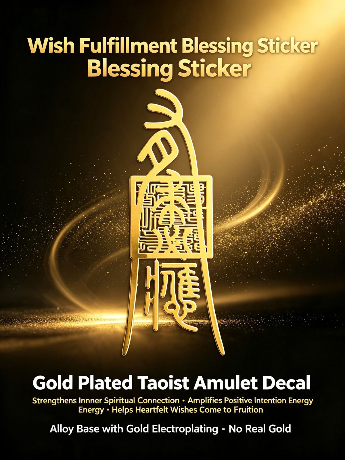 About 3 * 7cm metal phone sticker, lucky sticker, phone, car, office desk, door, metal sticker with packaging