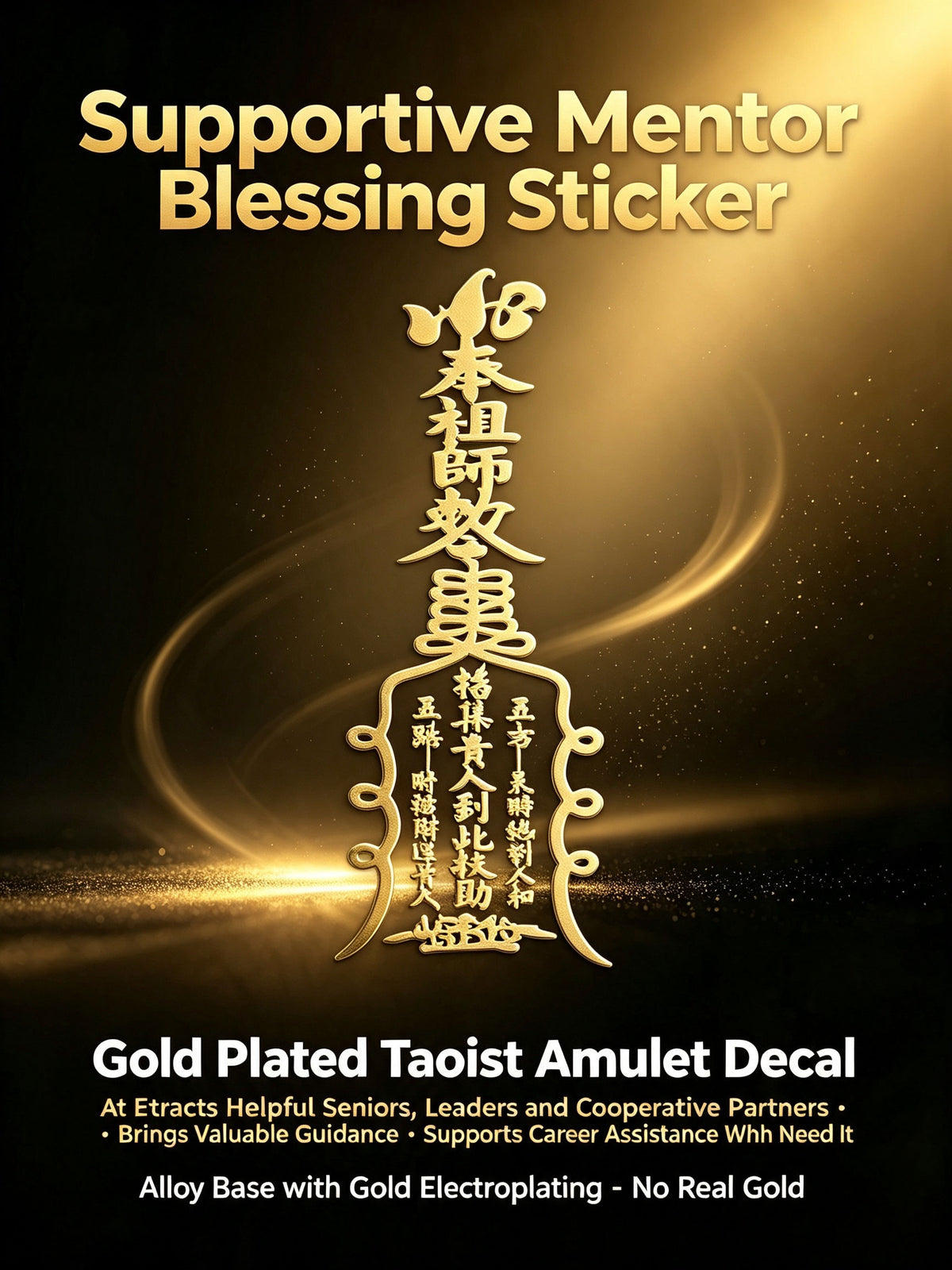 About 3 * 7cm metal phone sticker, lucky sticker, phone, car, office desk, door, metal sticker with packaging