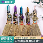 Crystal pillar broom
