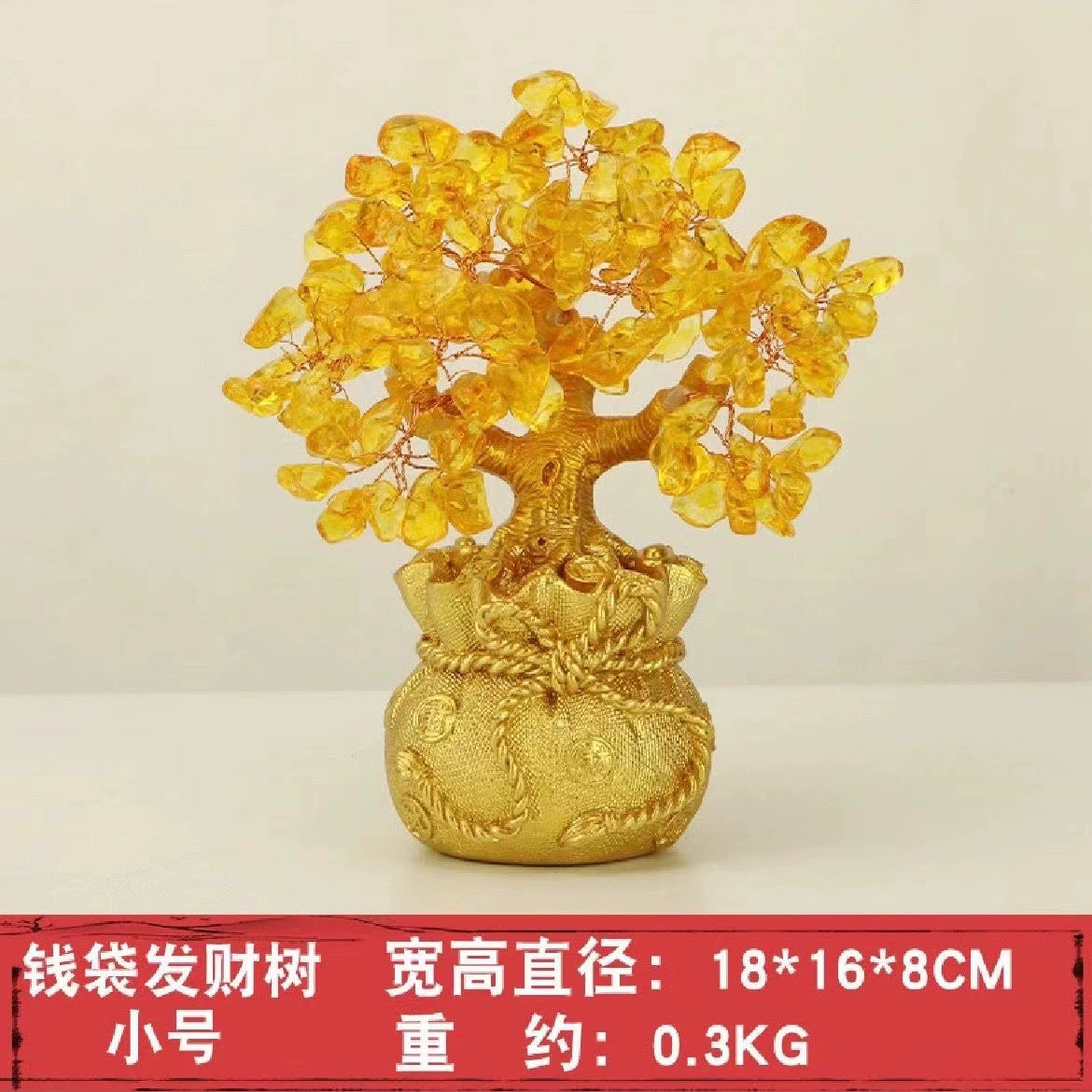 Yellow Crystal Money Tree