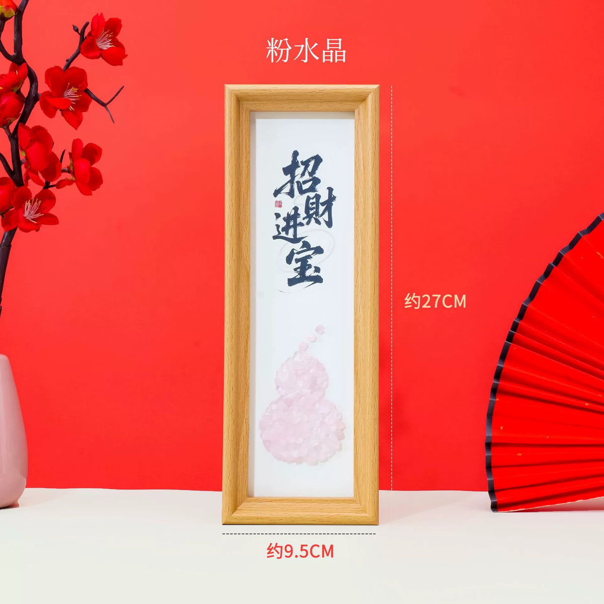 Crystal gourd photo frame