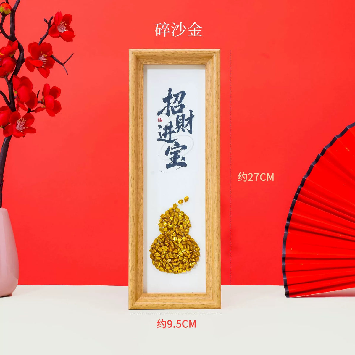 Crystal gourd photo frame