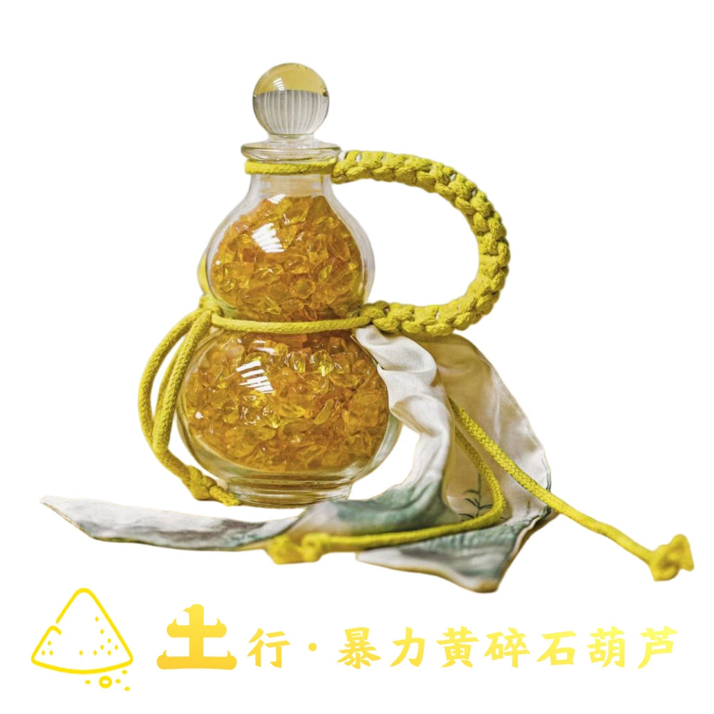 Five element broken stone gourd
