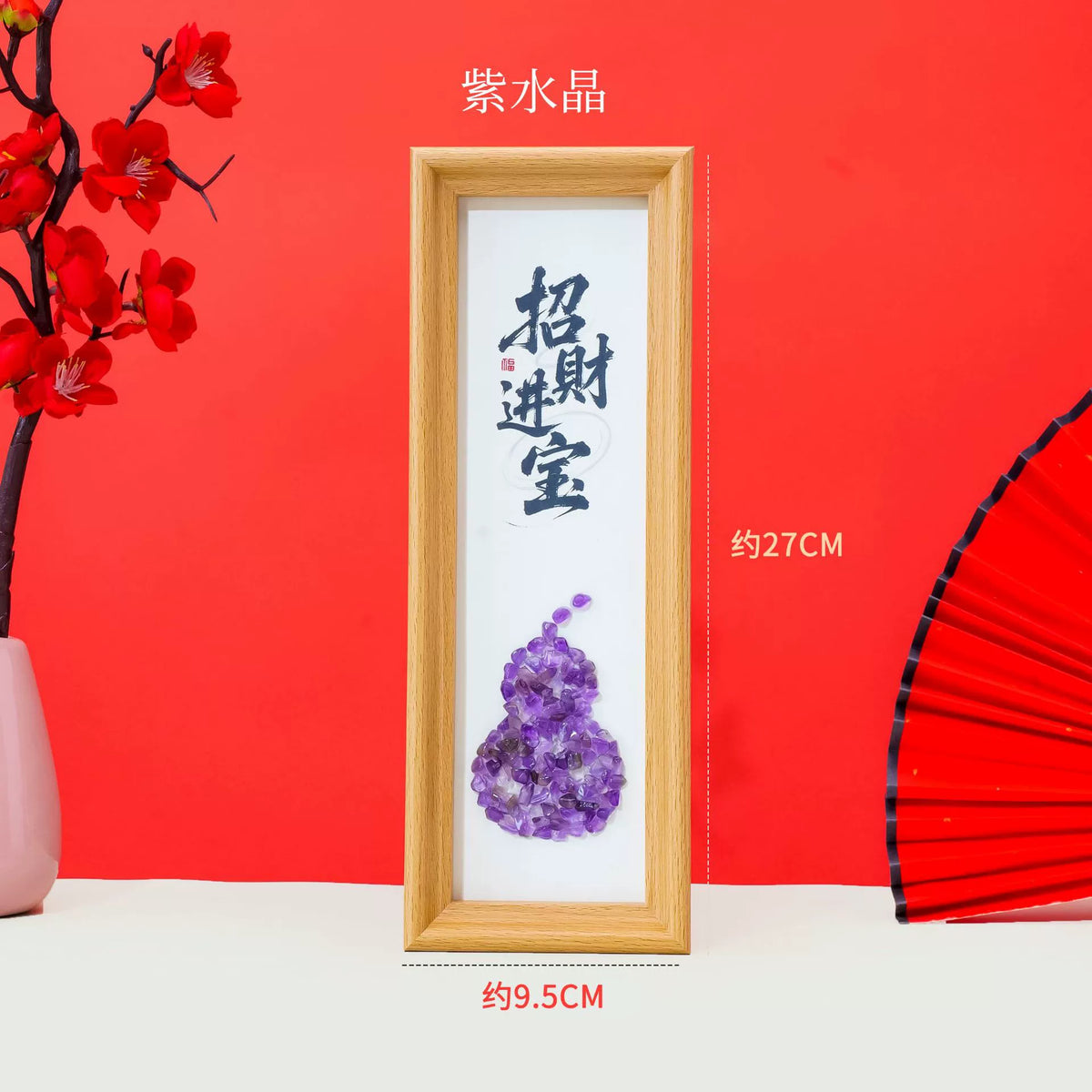 Crystal gourd photo frame