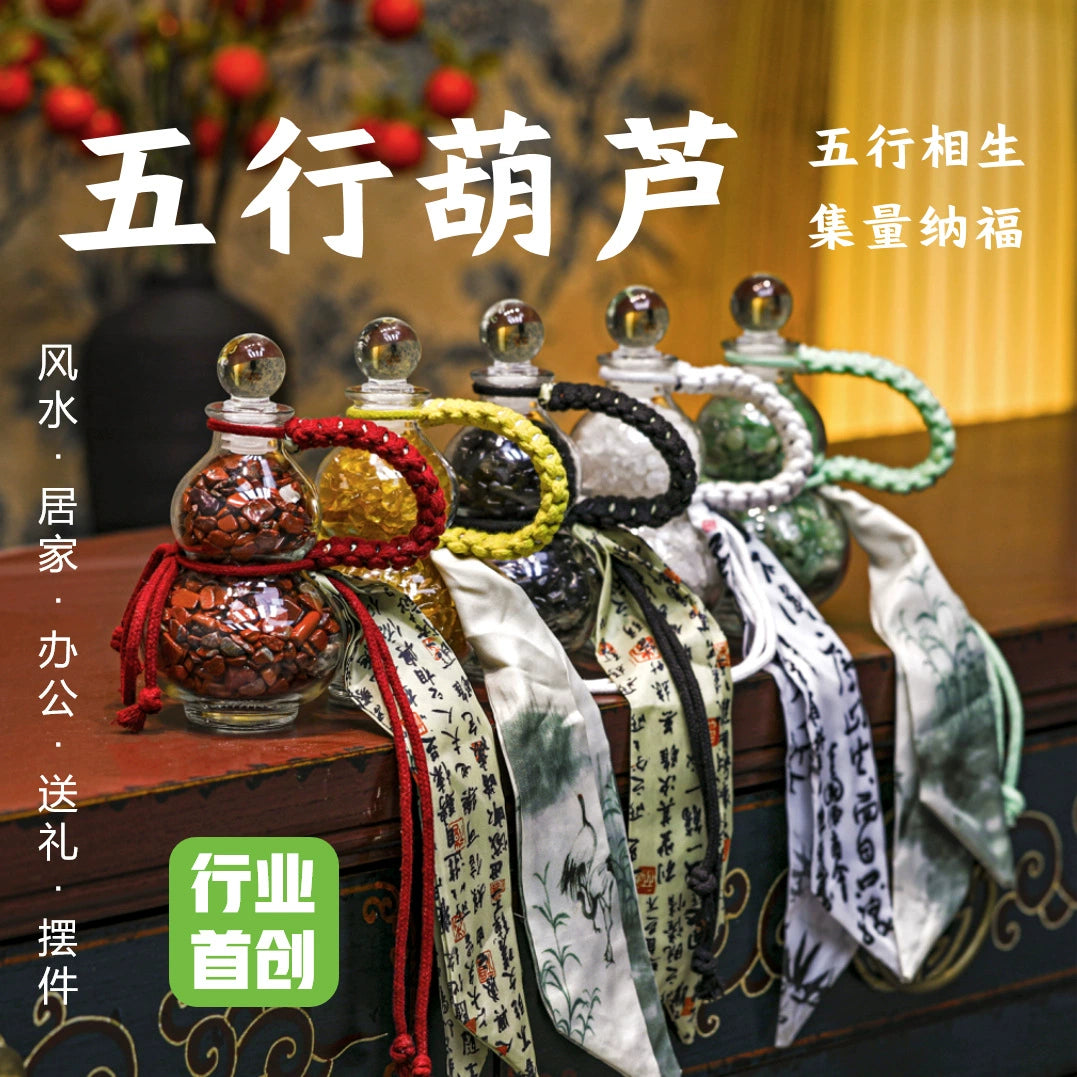 Five element broken stone gourd