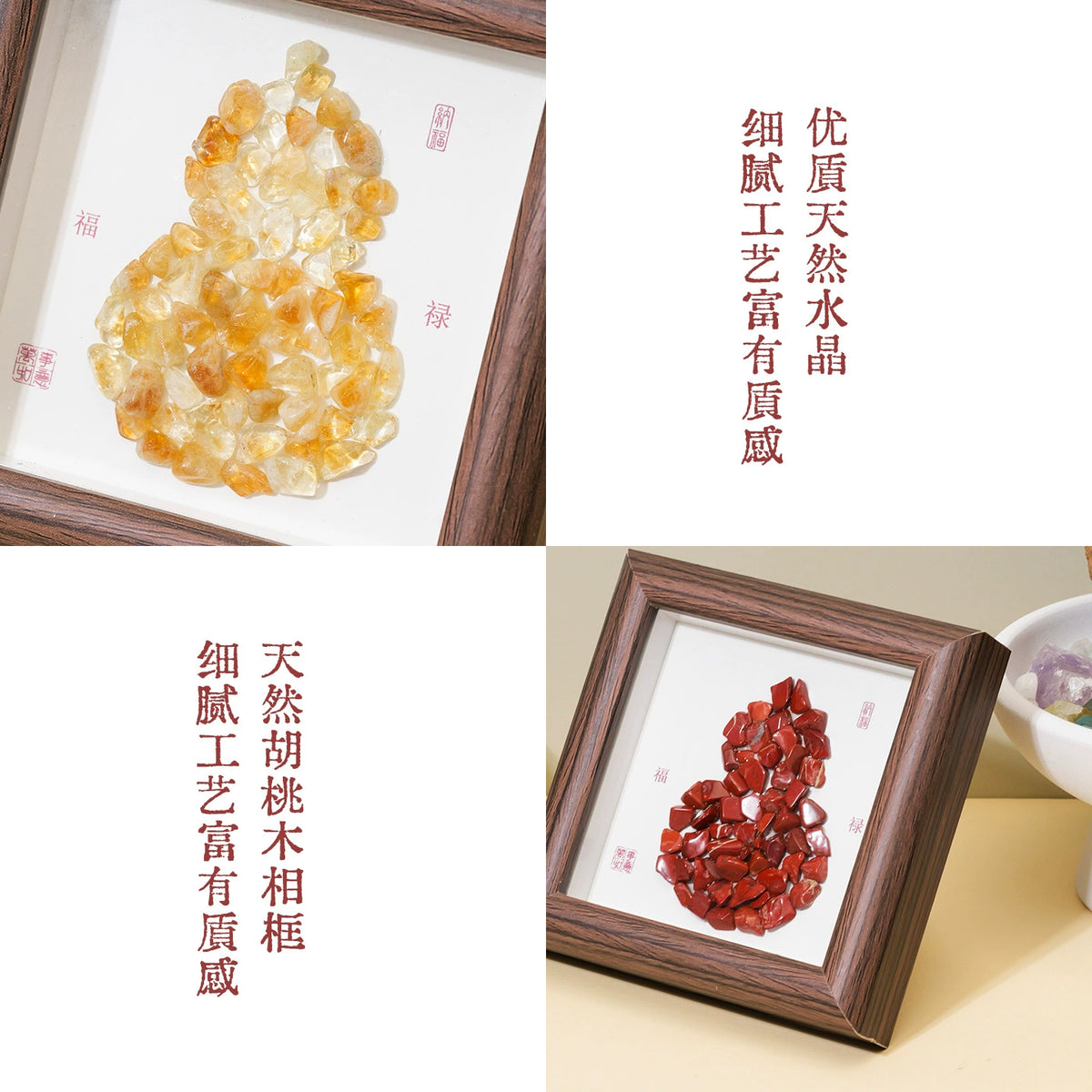 Crystal gourd photo frame