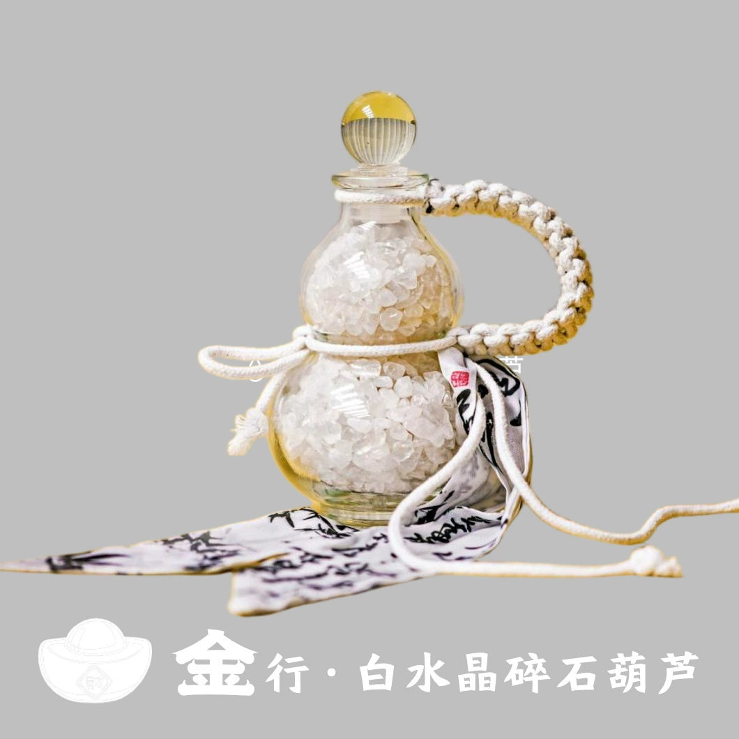 Five element broken stone gourd