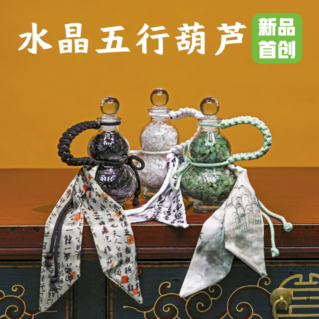 Five element broken stone gourd