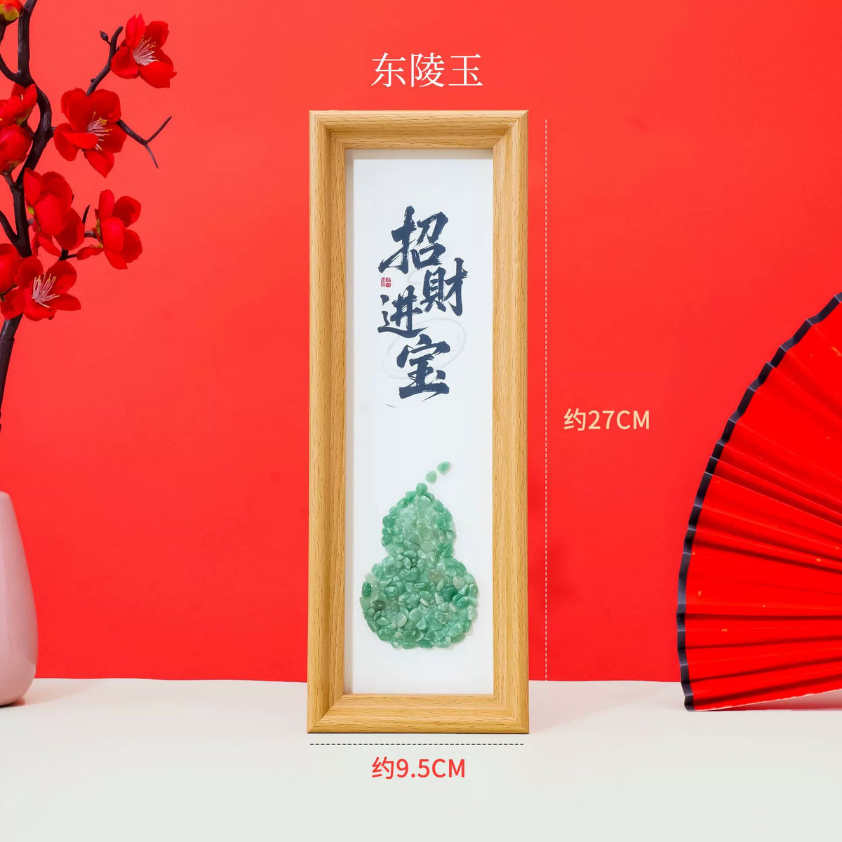 Crystal gourd photo frame