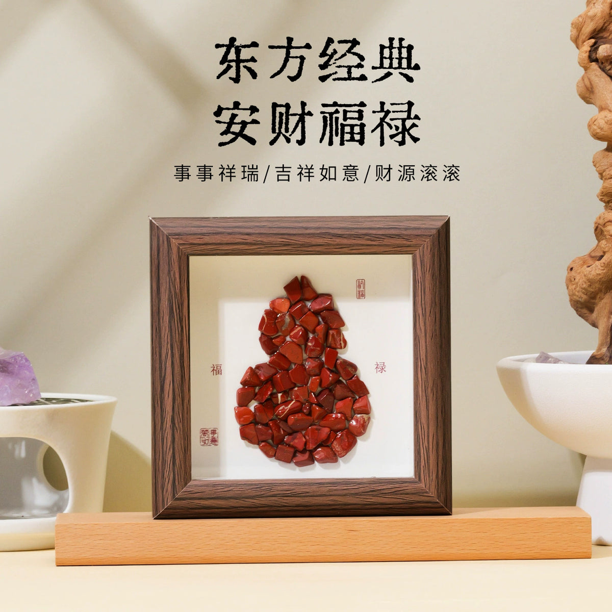 Crystal gourd photo frame