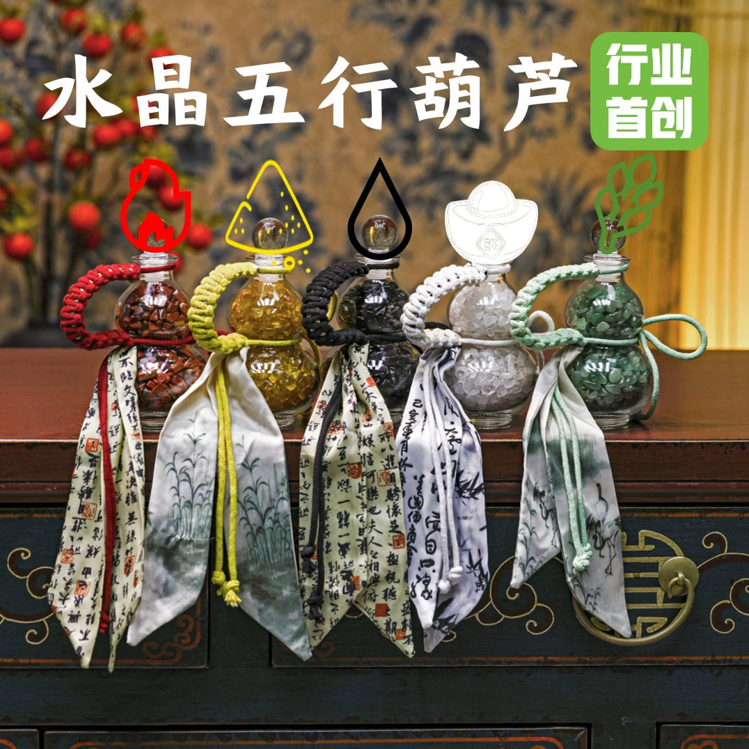Five element broken stone gourd